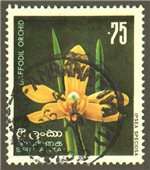 Sri Lanka Scott 497 Used